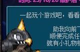 DNF怪兽向前飞活动怎么玩_DNF怪兽向前飞活动奖励介绍
