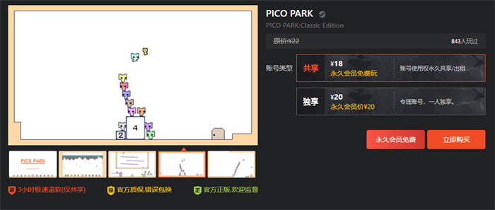 图片2.png