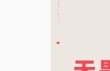 无畏契约是手游还是端游 无畏契约游戏类型介绍
