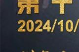 我们的动漫·我们的节日