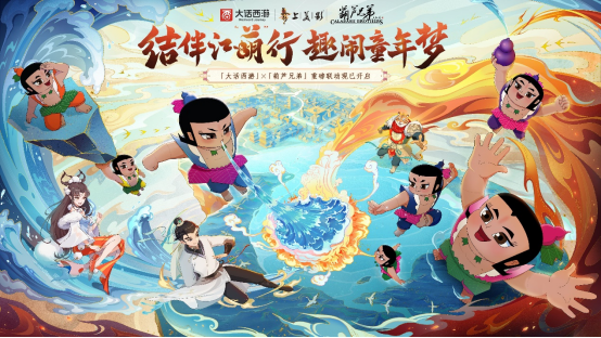 520通稿：网易游戏520：超40款产品以热爱赴未来43086.png