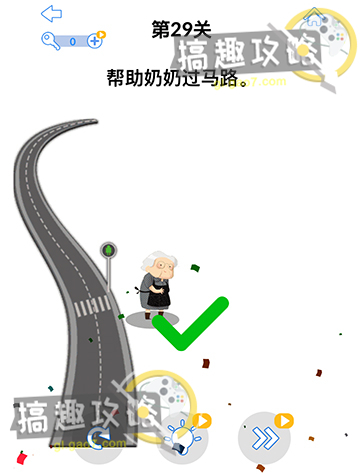 最强大脑3攻略32.jpg
