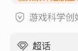 冯骥与《星刃》制作人金亨泰微博互关 未来有合作？
