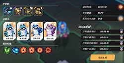 浣熊不高兴射手追踪流怎么玩  射手追踪流玩法攻略