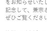 Steam版《海市蜃楼之馆》销量突破10万 特别插画公布