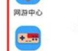 悟饭游戏厅金手指怎么用 金手指作弊码在哪用