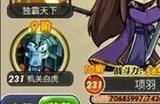 秦时明月手游神弟子阵容怎么样