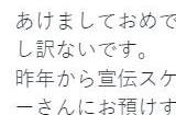 《Fate/EXTRA Record》监督分享本作最新进展并公布新截图