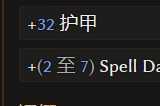 《最后纪元》低血三件套介绍