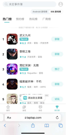 【产品向】无IP也能爆火！这款手游究竟有什么难以抵挡的魅力？-7.28(1)128.png