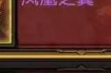 全民奇迹战士精灵技能怎么搭配