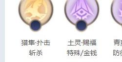 曙光英雄夏尔美教学 夏尔美最强出装玩法介绍