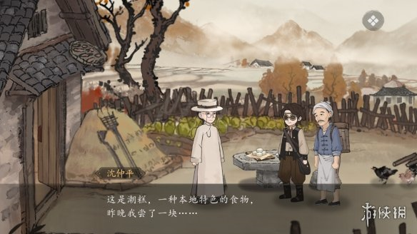 游侠网54