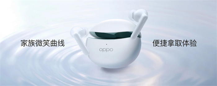 OPPO Enco R Pro 真无线耳机发布5.jpg