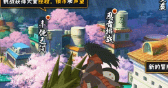 【新忍爆料】束缚解除，尽情起舞！决斗场上破坏的象征！