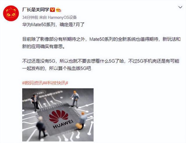 搞趣每周数码盘点[27]：索尼Xperia全球发布会官宣、iPhone14Pro渐变紫配色亮相