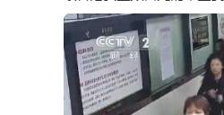 女子文胸内裹藏120张游戏卡入境 只为获取数百元？