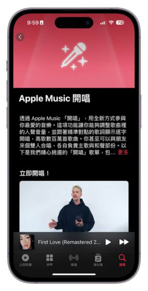 iOS 16.3 Beta 1带来了哪些更新-4.jpg