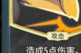 《杀戮尖塔》第一勇士mod偷袭卡牌分析攻略