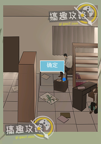 五年后的来信攻略78.jpg
