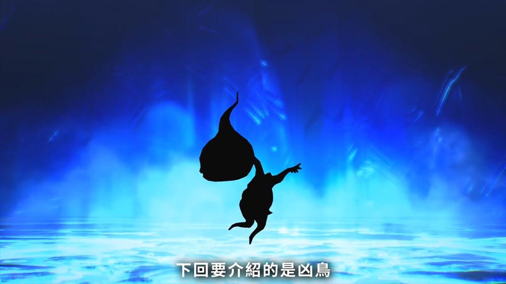《真女神转生5》外道软泥怪宣传片公布