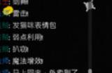 《放置拼好团》游戏特色内容介绍