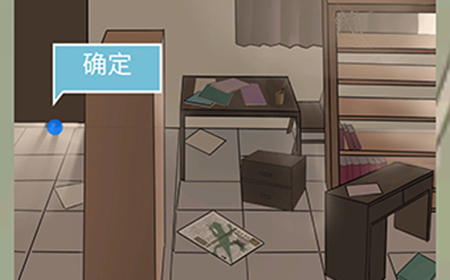五年后的来信第9关攻略  夜间潜入线索大全