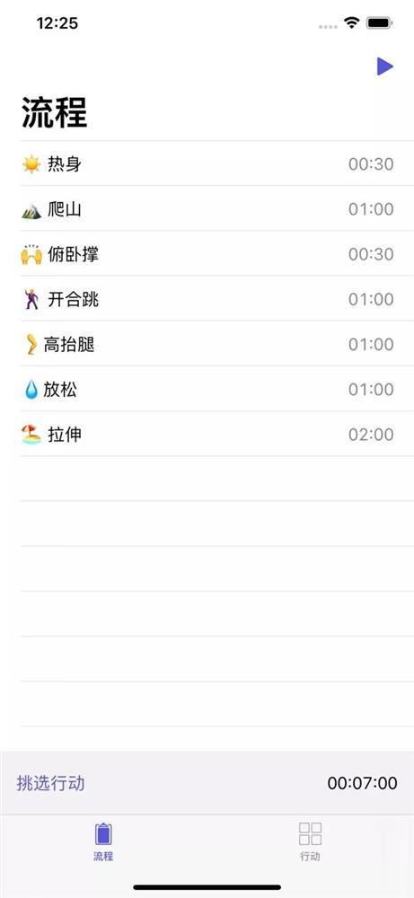 间歇计时器1.jpg
