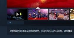 《女神异闻录5:战略版》Steam预购开启 国区标准版319元