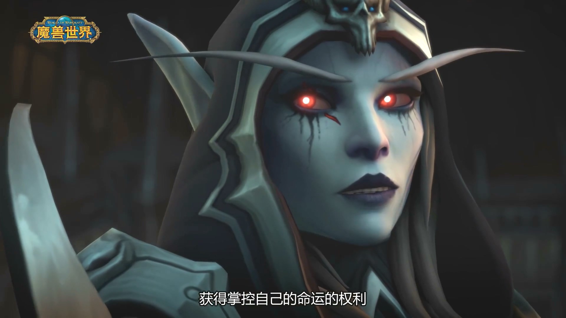 《魔兽世界》“暗影国度”11月24日上线 前夕事件11月12日开启