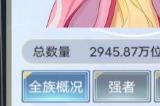 《天道创造》人族怎么毕业 最强人族毕业攻略