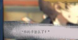 文字冒险游戏《圣歌德嘉的挽歌》Steam页面开放 发售日待定