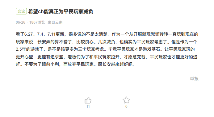 图8.png