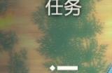 《蕾丝莱利安娜的炼金工房》Steam页面上线 2024年1月上线