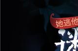 盘点万圣刺激瞬间，《王牌竞速》x第五人格联动痛车节疯狂加码！