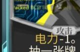 《杀戮尖塔》代号未来mod浮点运算卡牌分析攻略