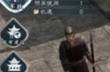 《英雄立志传：三国志》下载安装教程介绍
