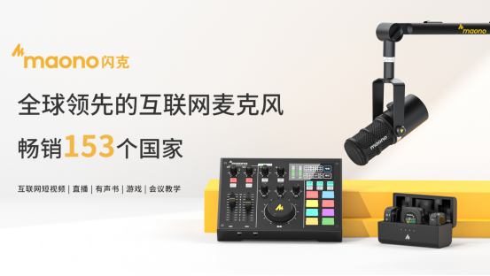 简单操作实现专业音频精准调节，这个游戏麦克风不简单332.png