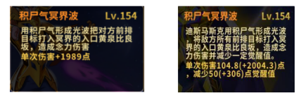 辅助输出角色再添大将 《圣斗士星矢：重生》升华·迪斯马斯克技能全方位提升！647.png