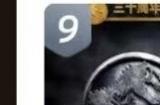 《哪吒2》进入全球影史票房TOP10 贾跃亭带员工包场支持