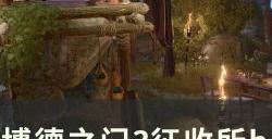 《博德之门3》征收所boss格灵哥斯索姆怎么打 征收所boss打法攻略