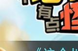 这个地下城有点怪德鲁伊新手玩法详解