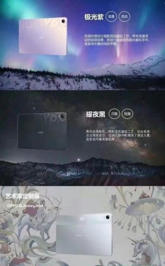 搞趣每周数码盘点［6］：OPPO公布Find X5系列真机、iPhone SE3售价曝光