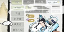 九重试炼18个通用礼包码2022 九重试炼18个通用礼包码2022最新分享