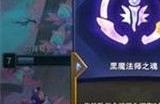 云顶之弈s9海克斯能刷几次 s9海克斯刷新规律及次数介绍