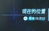 王国之泪蓝色西诺克斯锤子在哪