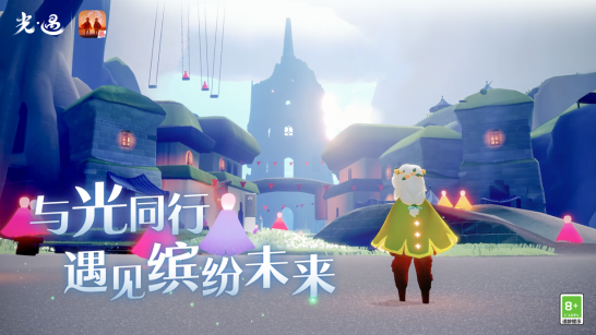 520通稿：网易游戏520：超40款产品以热爱赴未来45241.png