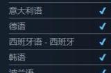 《守望先锋2》Steam页面更新 添加简体中文支持