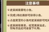 《街头篮球》史莱姆养成计划  一起挑战超高难度