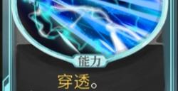 《杀戮尖塔》代号未来mod高速带电粒子卡牌分析攻略